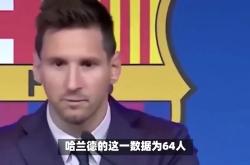 爱游戏体育重磅！哈兰德在巴黎圣日耳曼比赛中大比分领先梅西关键时刻险胜，库里在FPX比赛中惊险取胜的简单介绍