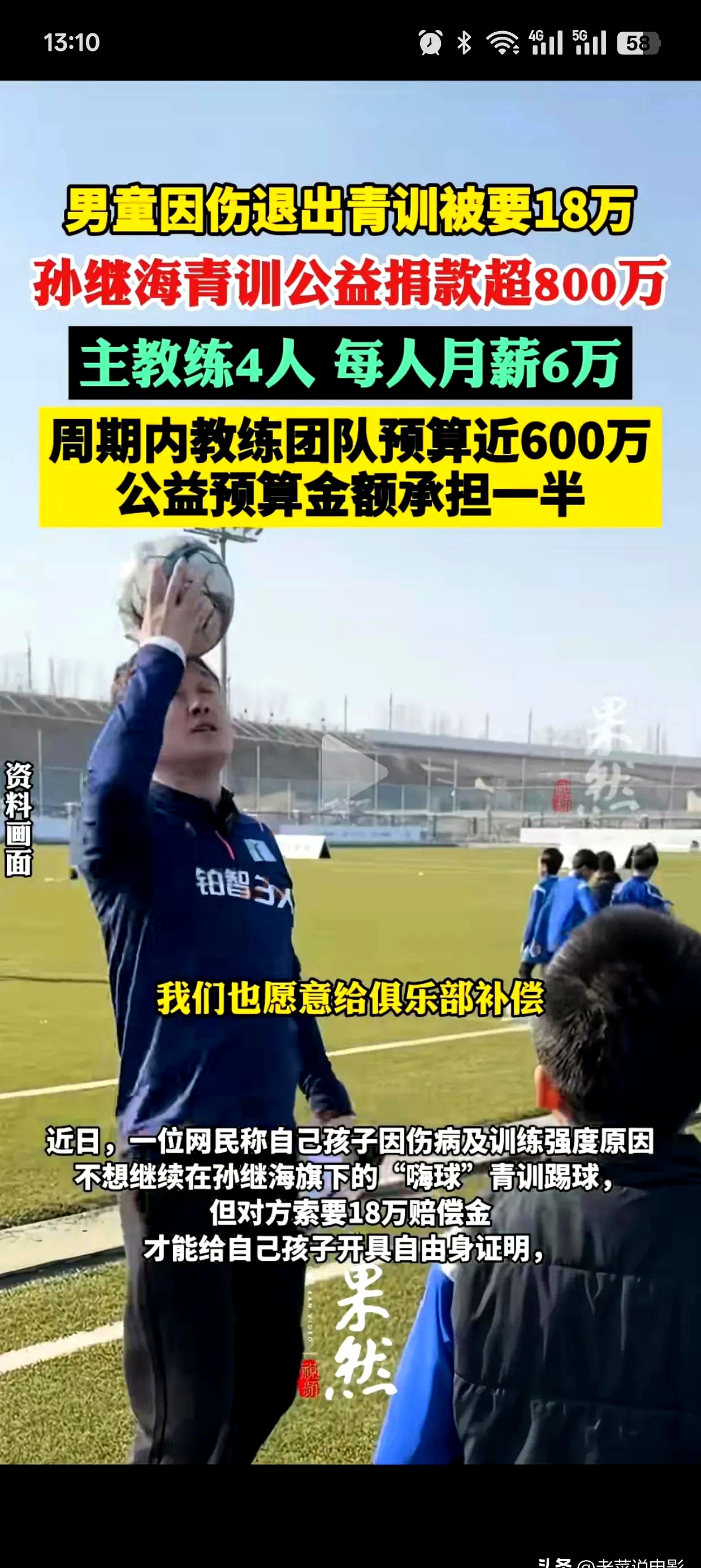 今晚体能课后,福建男篮官宣签约备战美洲杯,底气十足,资深球员宣示担当的简单介绍 今晚体能课后,福建男篮官宣签约备战美洲杯,底气十足,资深球员宣示担当的简单介绍