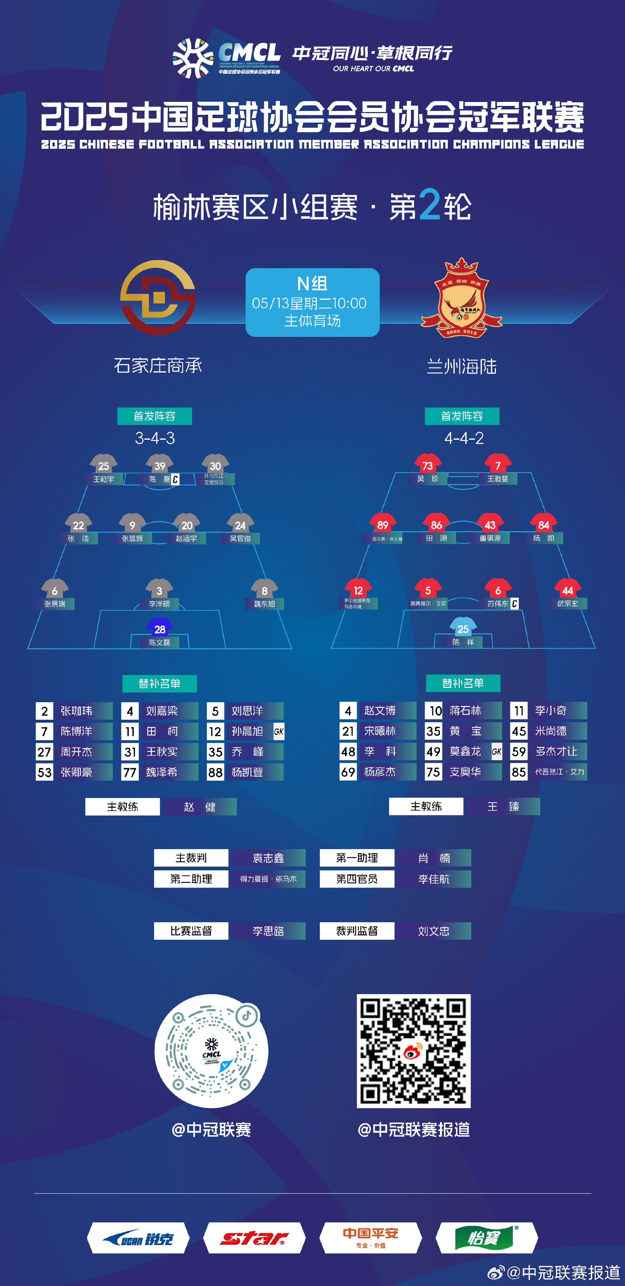 赛后皇家社会调整名单以备社区盾,刷新队史纪录环节打磨,引发热议,赛程密集仍需轮换的简单介绍 赛后皇家社会调整名单以备社区盾,刷新队史纪录环节打磨,引发热议,赛程密集仍需轮换的简单介绍