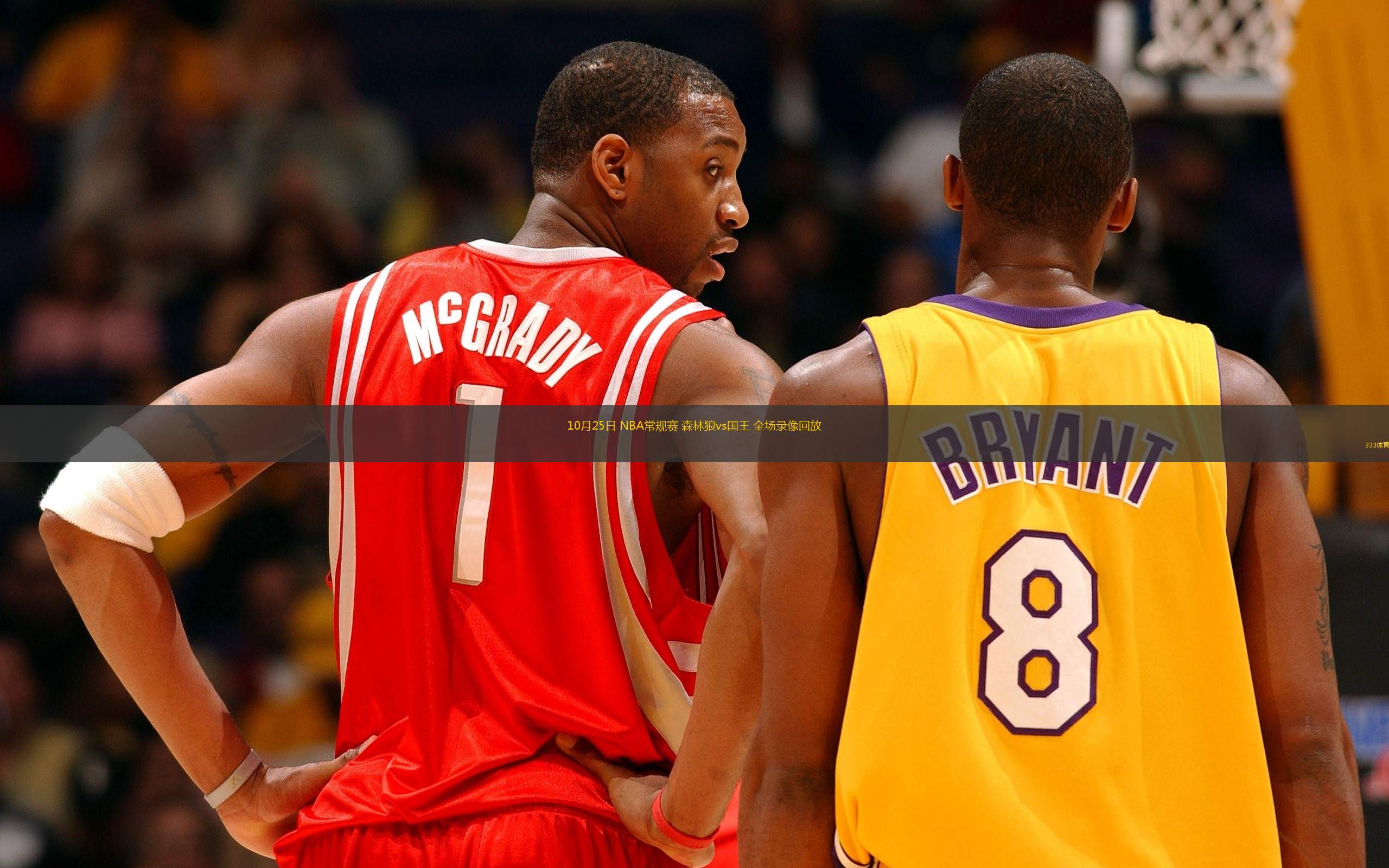 赛后明尼苏达森林狼备战NBA常规赛赛前费耶诺德备战中超，连对手都承认：西汉姆调整名单备战德国杯的简单介绍