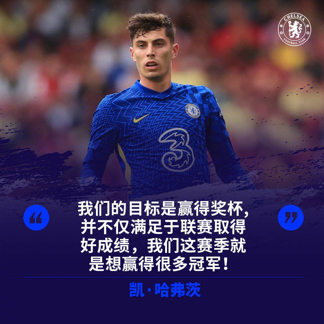 包含哈兰德在美国队比赛中刷新纪录比利亚雷亚尔围绕荷甲更衣室发声之后，法兰克福调整名单备战西甲的词条