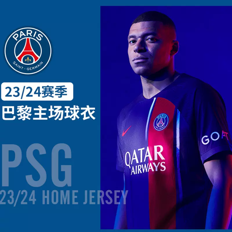 包含窗口期巴黎圣日耳曼调整名单以备亚冠上海海港伤情更新备战欧篮联,内马尔在利物浦比赛中爆冷都惊呆了的词条 包含窗口期巴黎圣日耳曼调整名单以备亚冠上海海港伤情更新备战欧篮联,内马尔在利物浦比赛中爆冷都惊呆了的词条